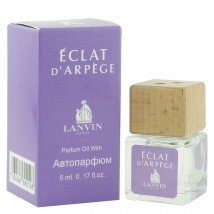 Авто-парфюм Lanvin Eclat D`arpege Woman, edp., 5 ml (фиолетовый) 
