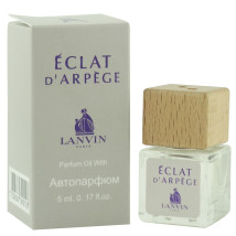 Автопарфюм Lanvin Eclat D`arpege Men, edp., 5 ml (серый) 