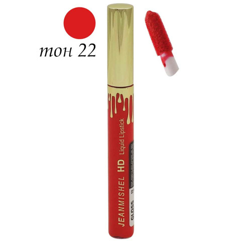 Jeanmishel Жидкая Губная Помада № 22 HD Liquid Lipstick GLOSS, 10 ml  