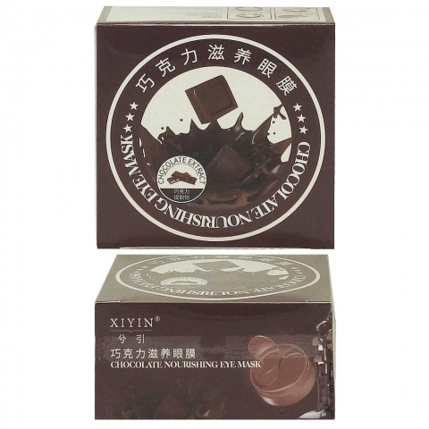 Патчи Xiyin Chocolate Extract