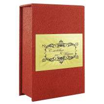 Коробочки 15*10 см (бардо)