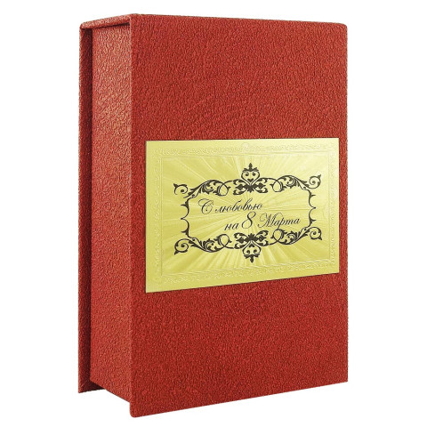 Коробочки 15*10 см (бардо) 