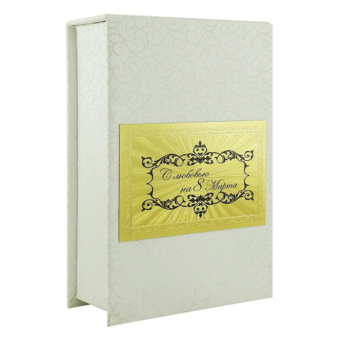 Коробочки 15*10 см (белая)
