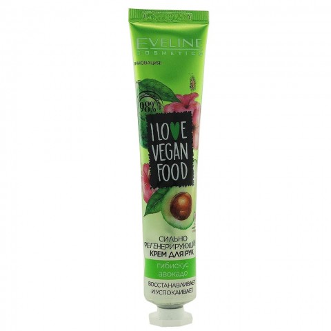 Eveline I Love Vegan Food регенерирующий крем для рук Гибискус и авокадо 50мл