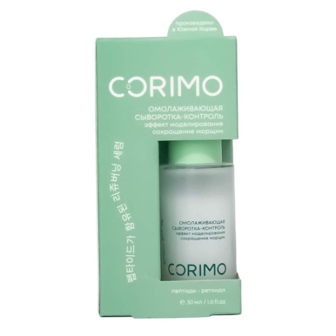 Омолаживающая сыворотка-контроль Corimo, 30ml Омолаживающая сыворотка-контроль Corimo, 30ml