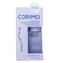 Увлажняющая Ламеллярная сыворотка аква-баланс Corimo, 30ml