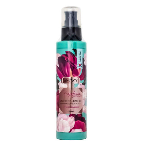 Экспресс-филлер для волос Shary Moisturizing, 150ml