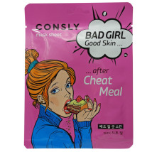 Маска детокс Consly Good Skin After Cheat Meal