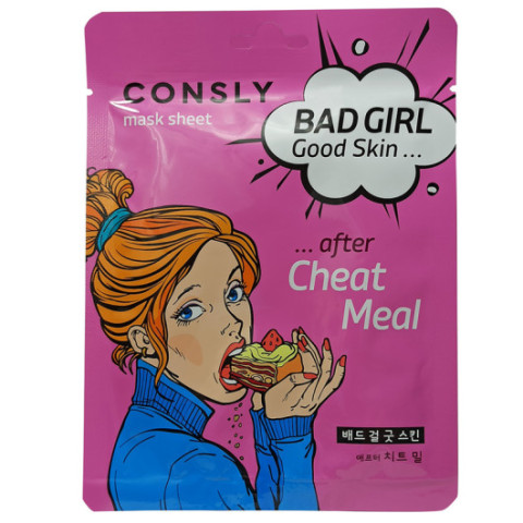 Маска детокс Consly Good Skin After Cheat Meal Маска детокс Consly Good Skin After Cheat Meal