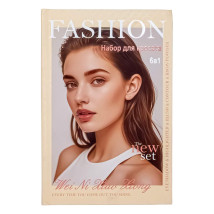 Набор-альбом для макияжа Fashion 6в1