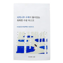 Увлажняющая маска с берёзовым соком Round Lab Birch Juice Moisturizing Mask