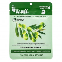 Маска для лица с экстрактом оливки Sabbi