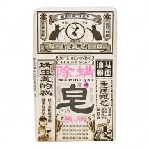 Мыло для тела Quxian Mite Removing Beauty Soap, 150гр