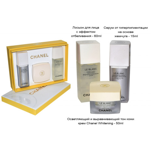 Подарочный набор Chanel 3в1 (выравнивает тон кожи и борется с гиперпигментацией)
