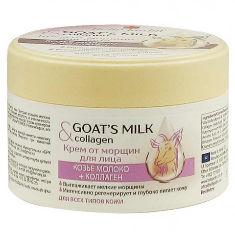 B.J.Goat`smilk & Collagen Крем От Морщин Для Лица Козье Молоко + Коллаген, 200 мл