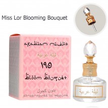 Масло ( Miss Lor Blooming Bouquet 190 ), edp., 20 ml